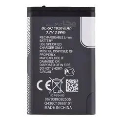 باتری اصلی نوکیا BL-5C