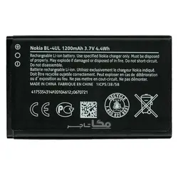 باتری اصلی نوکیا BL-4UL