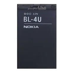 باتری اصلی نوکیا 8800