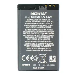 باتری اصلی نوکیا C600