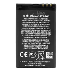 باتری اصلی نوکیا Lumia 520