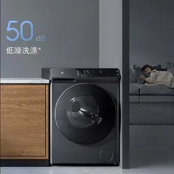 ماشین لباس شویی هوشمند 10 کیلویی شیائومی مدل XHQG100MJ203