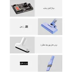 جارو شارژی شیائومی مدل BIGIO FC-X5