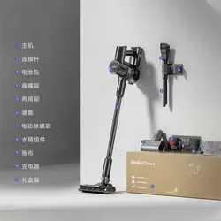 جارو شارژی شیائومی مدل BIGIO FC-V9
