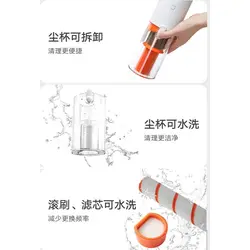 جارو شارژی شیائومی مدل B201CN