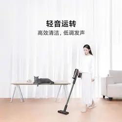 جارو شارژی شیائومی مدل MJWXCQ06SZ