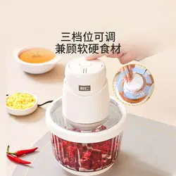 خرد کن شیائومی مدل Liven JRJ-W320