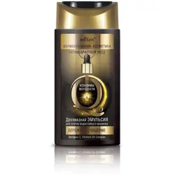 امولسیون دو فاز کیوتن برای از بین بردن آرایش ضدآب “پاکسازی آرام”