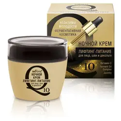 کرم شب تغذیه کننده کیوتن برای صورت، گردن و دکولته