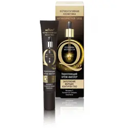 کرم فیلر دور چشم کیوتن