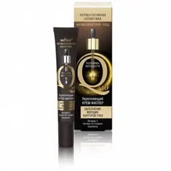 کرم فیلر دور چشم کیوتن