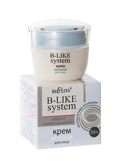 کرم مغذی و ضد چروک شب بوتاکس (Botox like system)