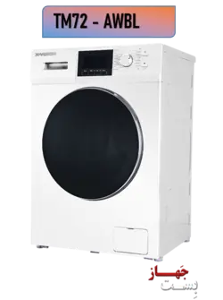 ماشین لباسشویی 7 کیلویی ایکس ویژن مدل TM72 AWBL/ASBL - فروشگاه لوازم خانگی بست جهاز