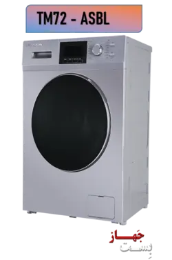 ماشین لباسشویی 7 کیلویی ایکس ویژن مدل TM72 AWBL/ASBL - فروشگاه لوازم خانگی بست جهاز