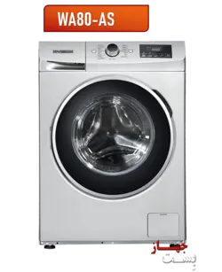 ماشین لباسشویی 8 کیلویی ایکس ویژن مدل WA80 AW/AS