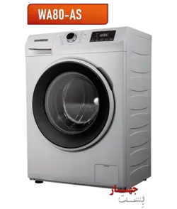 ماشین لباسشویی 8 کیلویی ایکس ویژن مدل WA80 AW/AS