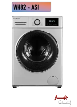 ماشین لباسشویی 8 کیلویی ایکس ویژن مدل WH82-ASI