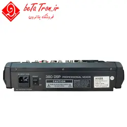 قیمت میکسر جی تی آر 400 | JTR MRX - 400 - فروشگاه بتاترون