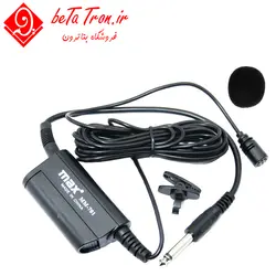 قیمت خرید میکروفن یقه ای باسیم مکس 701 | MAX MM-701 - فروشگاه بتاترون