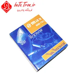 قیمت خرید میکروفن یقه ای باسیم مکس 701 | MAX MM-701 - فروشگاه بتاترون
