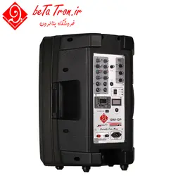 قیمت اکو همراه شارژی 12 اینچ حرفه ای بتاترون 112 | Betatron SW 112P - فروشگاه بتاترون