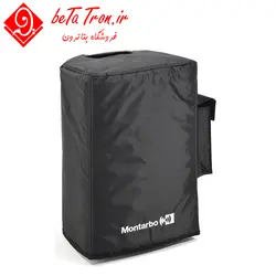 باند اکتیو مونتاربو بی 112 | MONTARBO – B 112