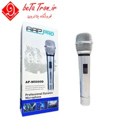 قیمت خرید میکروفن باسیم آسیا امپ AAPPRO AP-M5000D - فروشگاه بتاترون