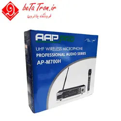 قیمت میکروفن بی سیم تک کانال آسیا امپ AAPPRO AP-M700H - فروشگاه بتاترون