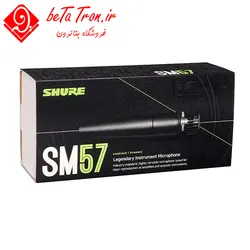 قیمت خرید میکروفون باسیم شور اس ام 57 | SHURE SM 57 - فروشگاه بتاترون