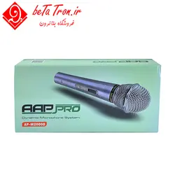 قیمت خرید میکروفن باسیم آسیا امپ AAPPRO AP-M2000D - فروشگاه بتاترون