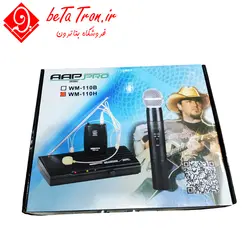 قیمت میکروفون بی سیم تک کانال آسیا امپ AAPPRO WM 110 H - فروشگاه بتاترون