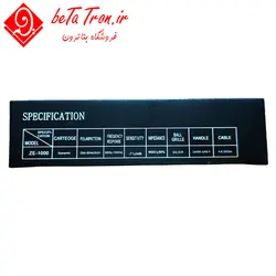 قیمت میکروفون باسیم داینامیک زاین Zein ZE-1000 - فروشگاه بتاترون