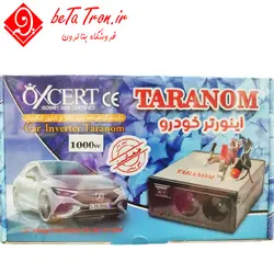 قیمت مبدل برق خودرو 1000 وات ترنم | Taranom 1000W - فروشگاه بتاترون