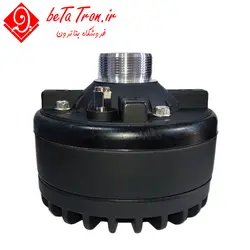 قیمت درایور یونیت امیننس 100 بی | Eminence Driver Unit EM-100B - فروشگاه بتاترون