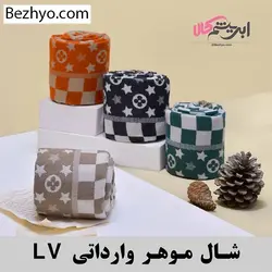 شال موهر وارداتی طرح ال وی (کد 19733) | بژیو