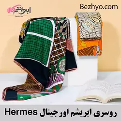 خرید و قیمت روسری ابریشم اورجینال هرمس (کد 28556) | بژیو