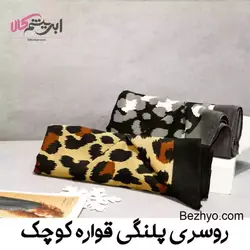 خرید و قیمت روسری نخی طرح پلنگی 28339 قواره کوچک از بژیو