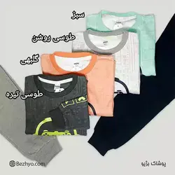 خرید و قیمت ست بلوز شلوار دورس 120056 در 4 رنگ از بژیو