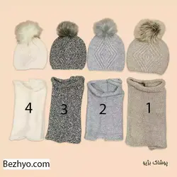 خرید و قیمت ست شال و کلاه بزرگسال 150025 از فروشگاه بژیو