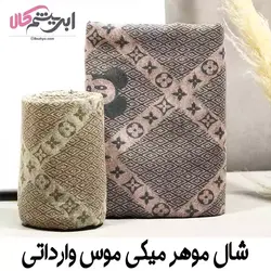 خرید و قیمت شال موهر طرح میکی موس 19498 در 2 رنگ از بژیو