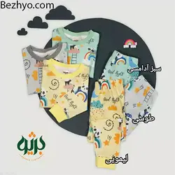 فروش آنلاین بلوز شلوار راحتی بچگانه 220016 در 4 سایز