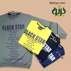 خرید و قیمت ست بلوز شلوار دورس پسرانه 120005 در 4 رنگ