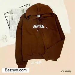 هودی تک‌ طرح اسپرت (کد 130023) | بژیو