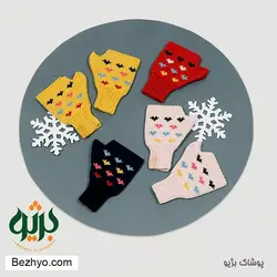 خرید و قیمت دست‌پوش دخترانه 150007، 4 رنگ، طرح قلب از بژیو