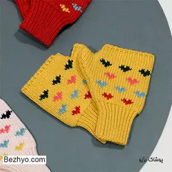 خرید و قیمت دست‌پوش دخترانه 150007، 4 رنگ، طرح قلب از بژیو