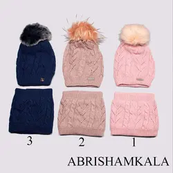 خرید ست شال و کلاه 150010 در 5 رنگ مختلف مناسب سن 2 تا 4 سال