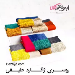 خرید و قیمت روسری ژاکارد طیفی در 6 رنگ، دور دست دوز از بژیو