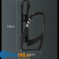 بست قمقمه انلی ENLEE Light Bottle Cage