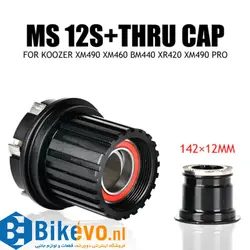 مغزی توپی کوزر 6خار KOOZER Freehub 6pawls