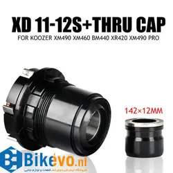 مغزی توپی کوزر 6خار KOOZER Freehub 6pawls